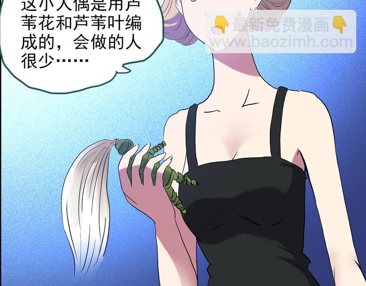 第147话 怪之狗 六98
