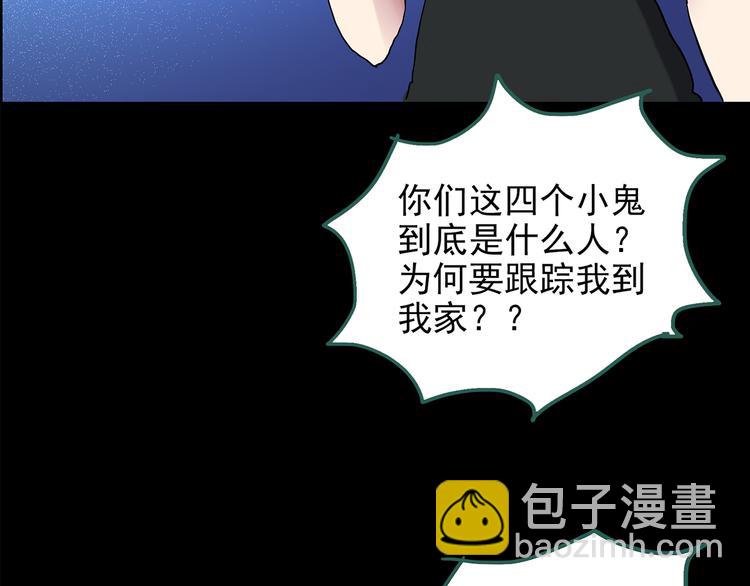 第147话 怪之狗 六99