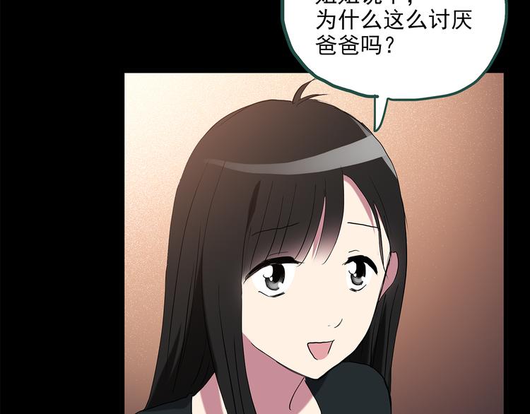 第148话 怪之狗 七113