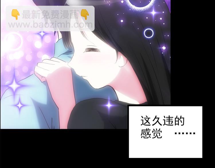 第148话 怪之狗 七70
