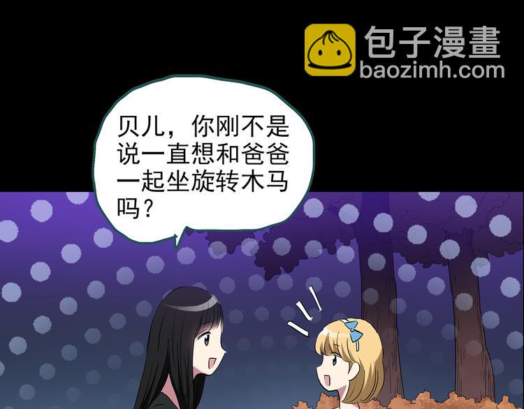 第149话 怪之狗 八10