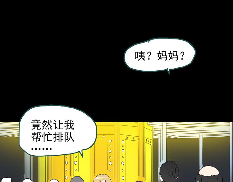 第149话 怪之狗 八100
