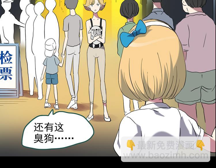 第149话 怪之狗 八101