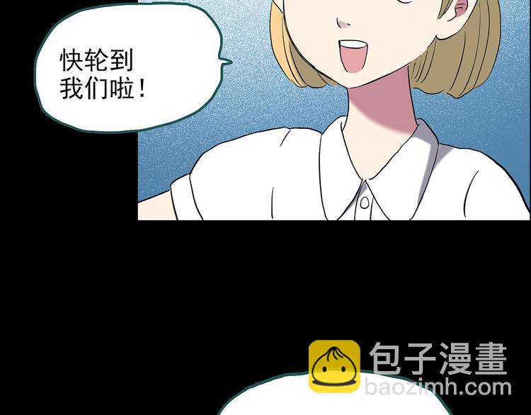 第149话 怪之狗 八107
