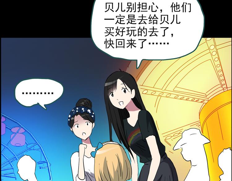 第149话 怪之狗 八108