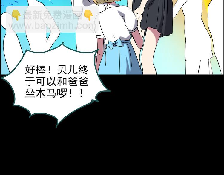第149话 怪之狗 八109