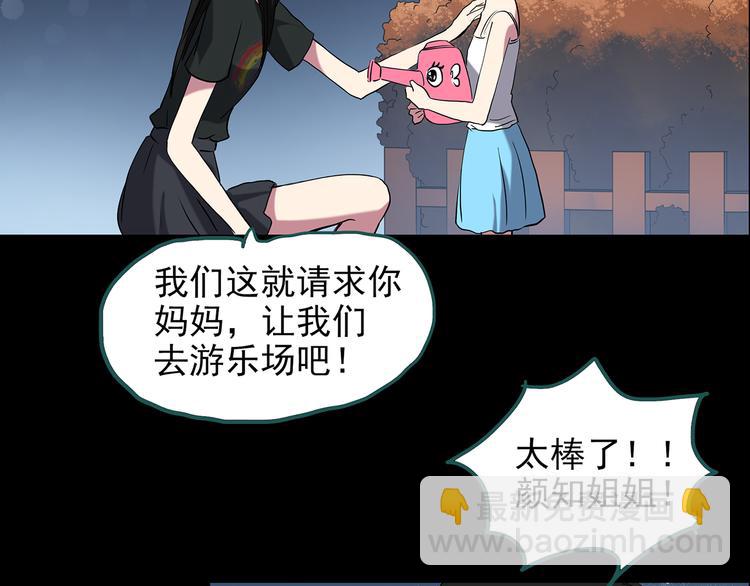 第149话 怪之狗 八11