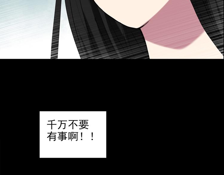 第149话 怪之狗 八111