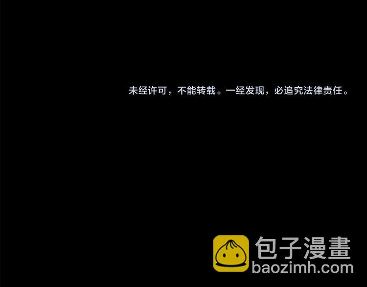 第149话 怪之狗 八112