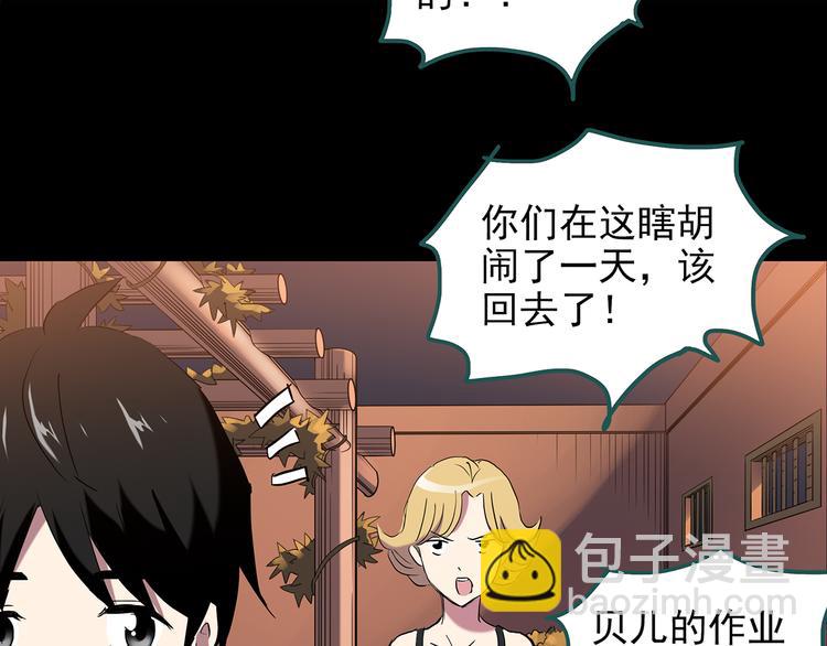 第149话 怪之狗 八15