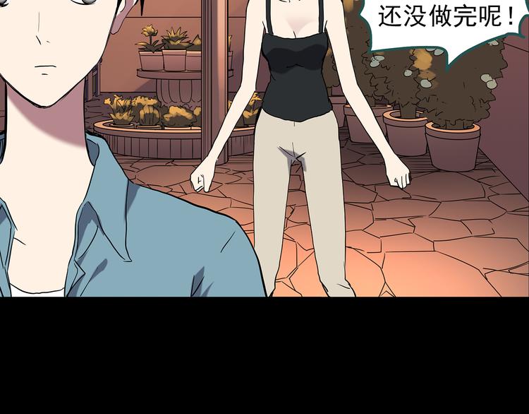第149话 怪之狗 八16