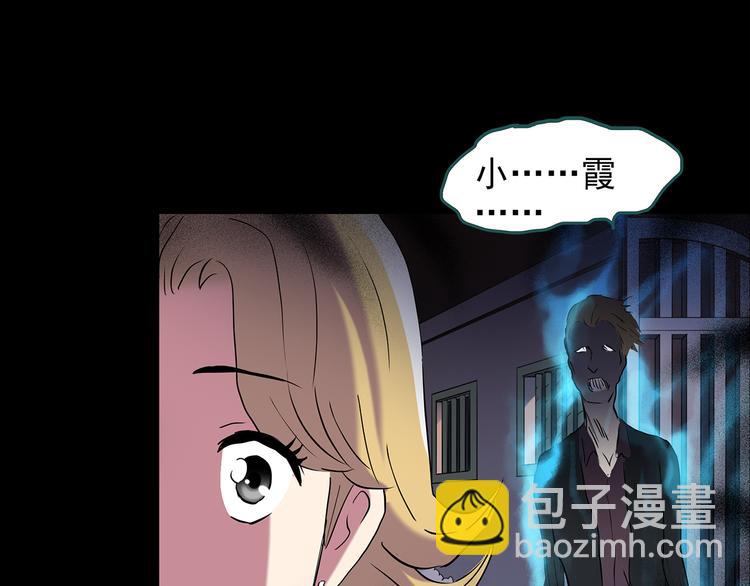 第149话 怪之狗 八17