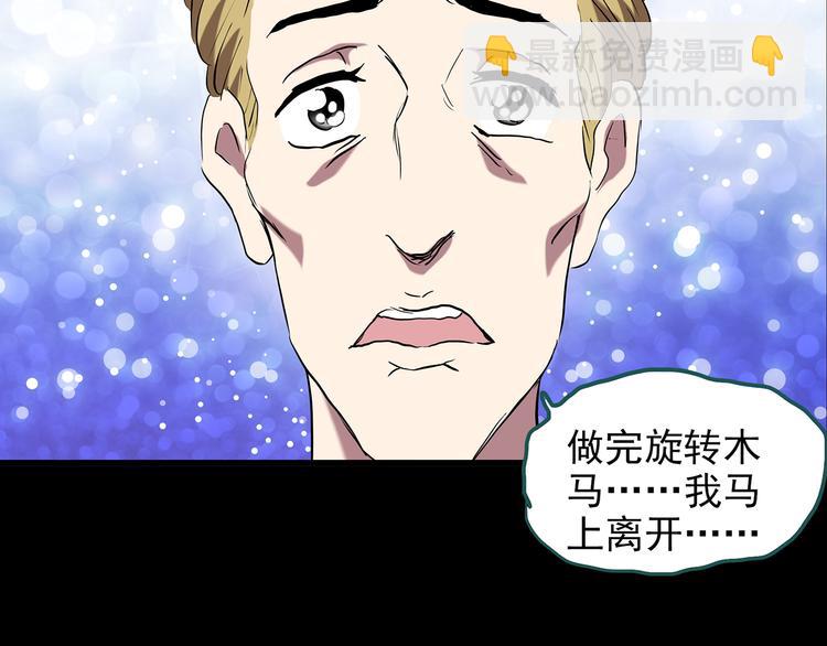 第149话 怪之狗 八19
