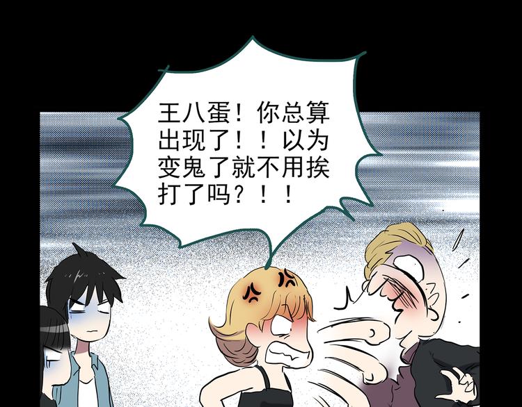 第149话 怪之狗 八20
