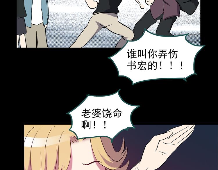 第149话 怪之狗 八21