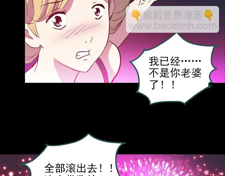 第149话 怪之狗 八22