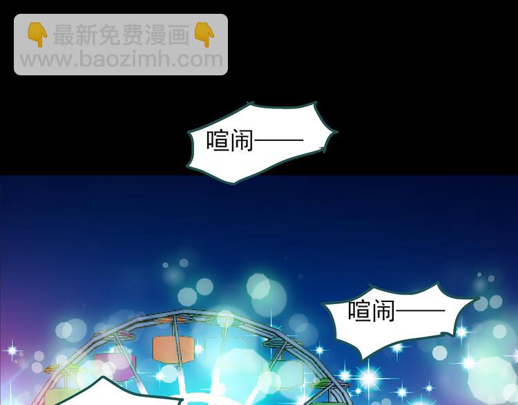 第149话 怪之狗 八25