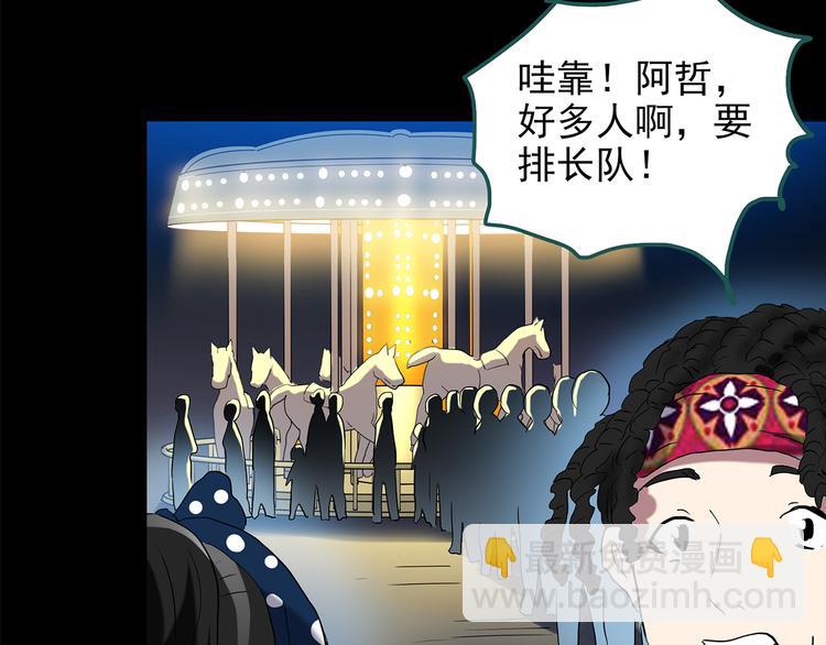第149话 怪之狗 八28