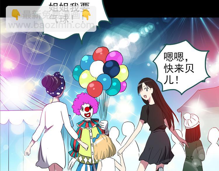 第149话 怪之狗 八32