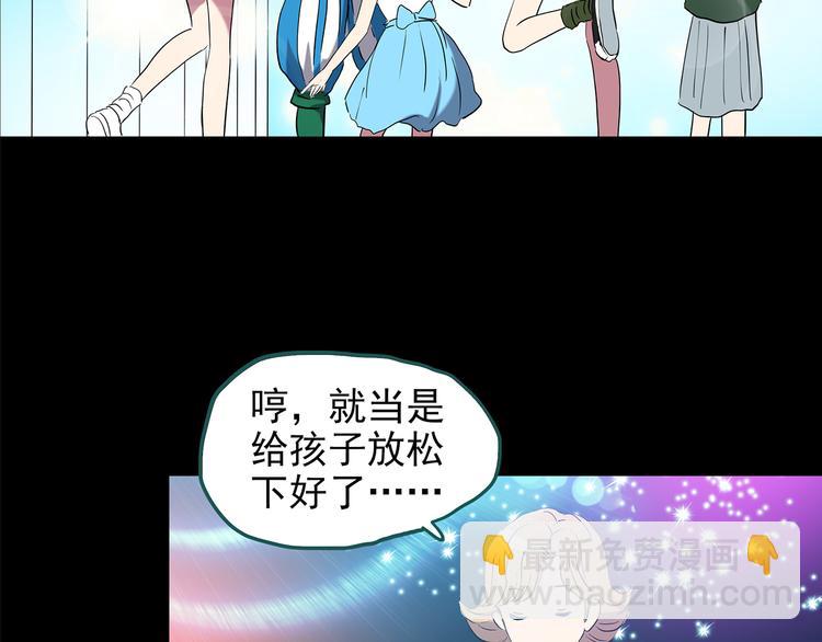 第149话 怪之狗 八33