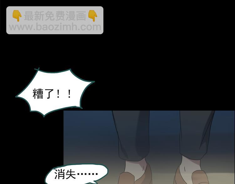 第149话 怪之狗 八35