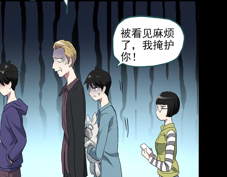第149话 怪之狗 八37