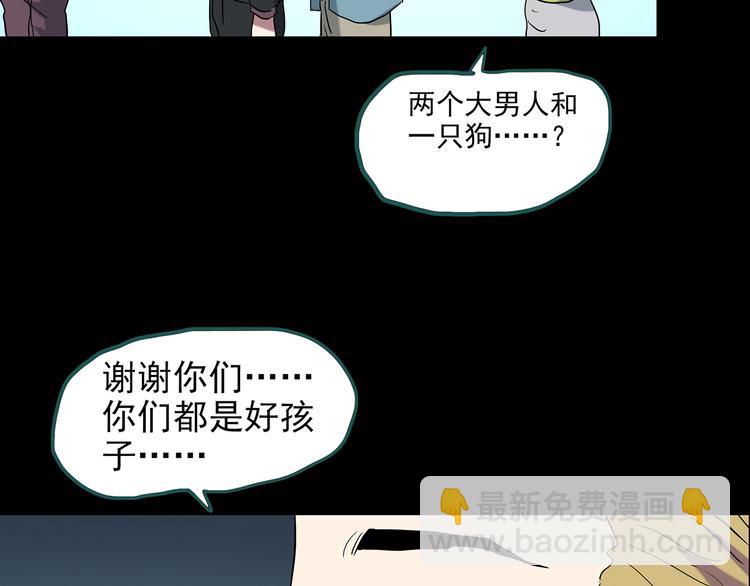 第149话 怪之狗 八38