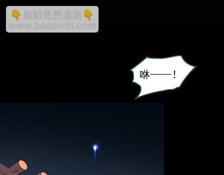 第149话 怪之狗 八4