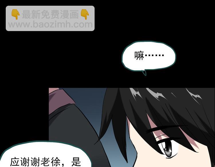 第149话 怪之狗 八40