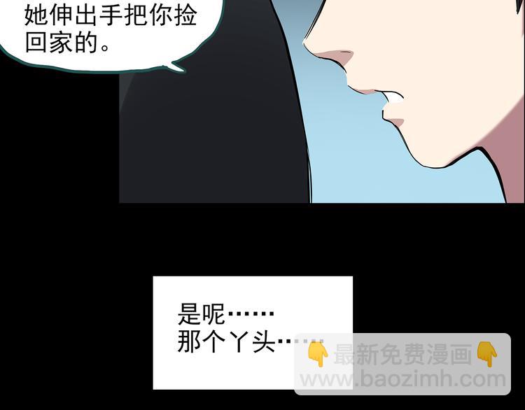 第149话 怪之狗 八41