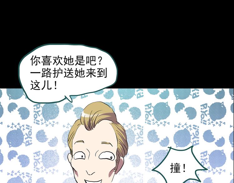 第149话 怪之狗 八42