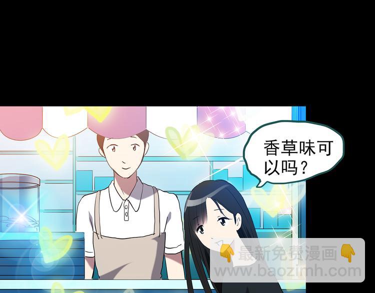 第149话 怪之狗 八44