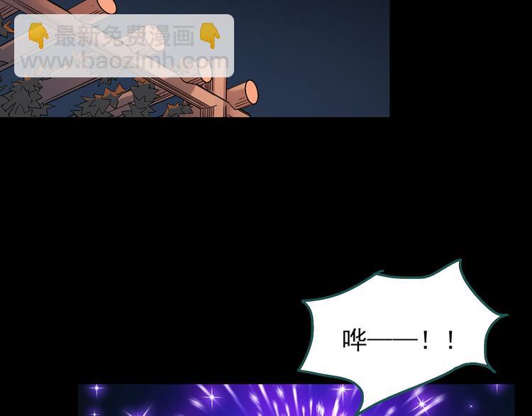 第149话 怪之狗 八5