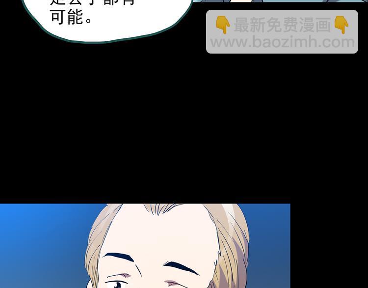 第149话 怪之狗 八51