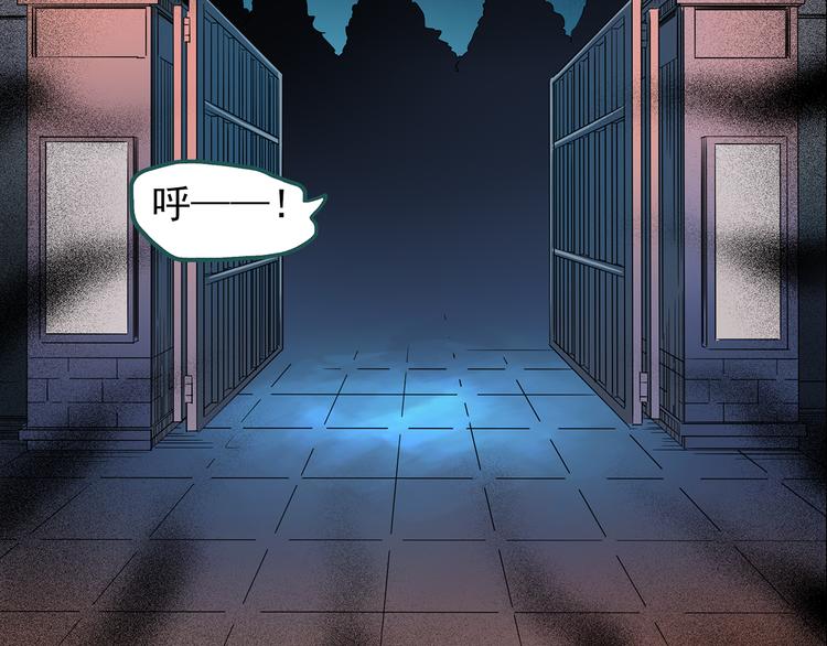 第149话 怪之狗 八54