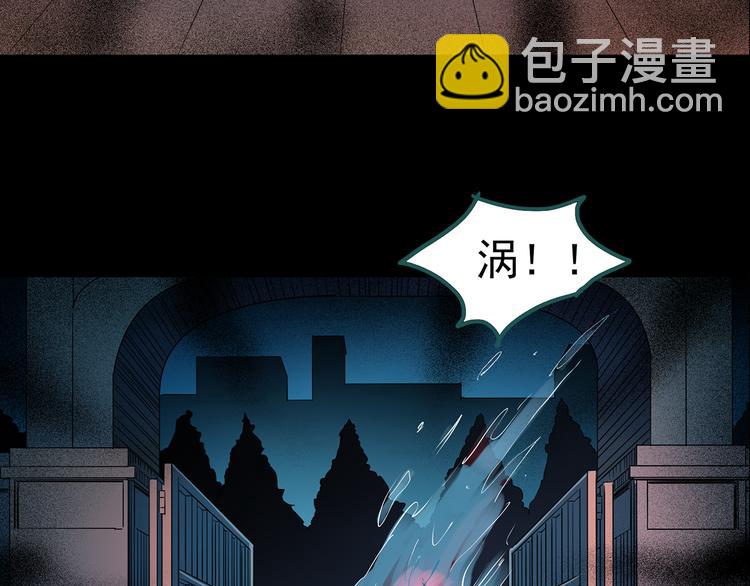 第149话 怪之狗 八55