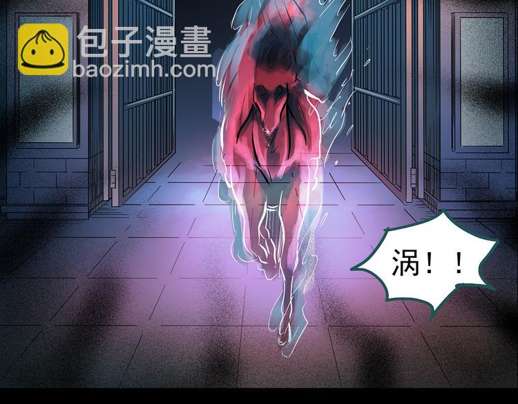 第149话 怪之狗 八56
