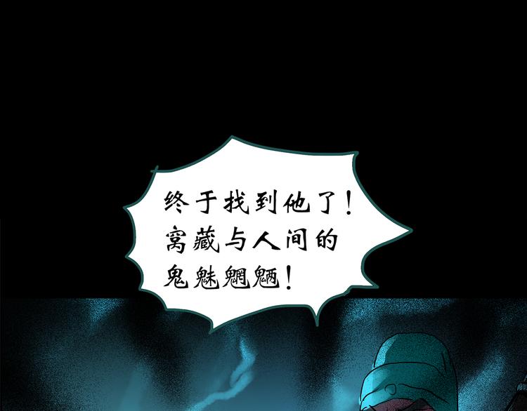 第149话 怪之狗 八57
