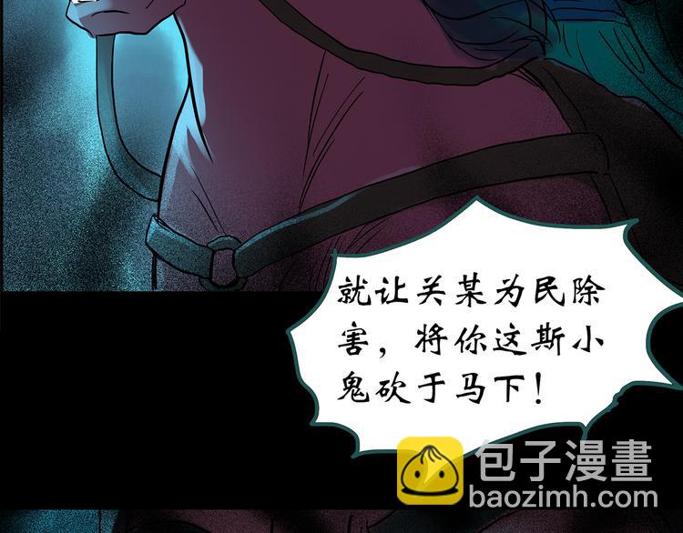 第149话 怪之狗 八59