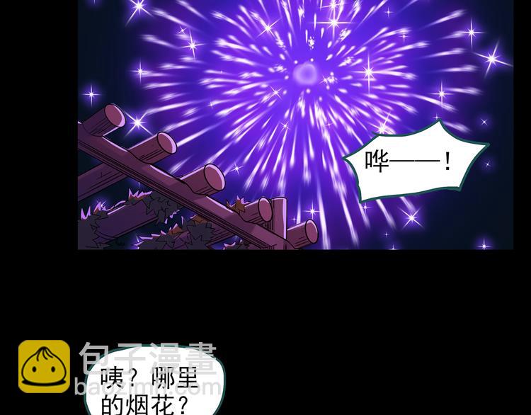 第149话 怪之狗 八6