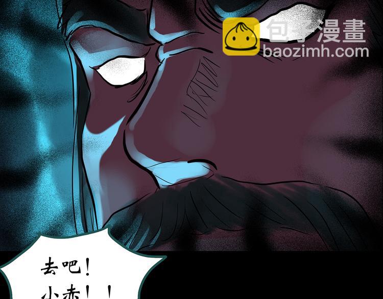 第149话 怪之狗 八60