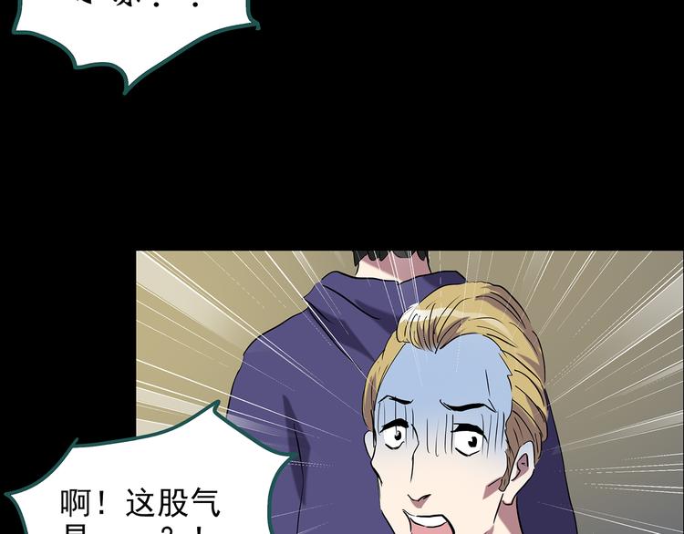 第149话 怪之狗 八61