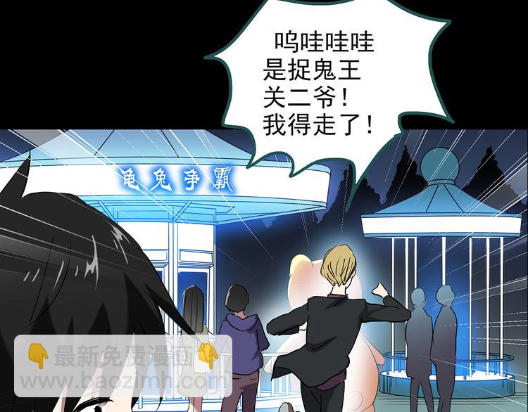 第149话 怪之狗 八63