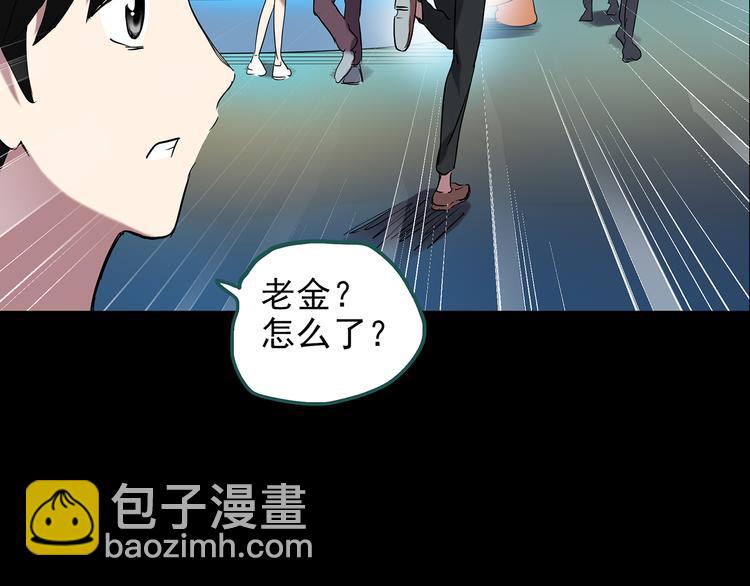 第149话 怪之狗 八64