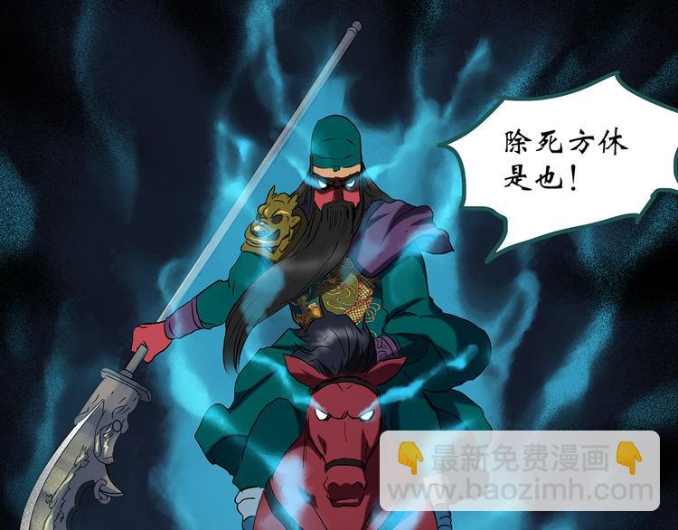 第149话 怪之狗 八67
