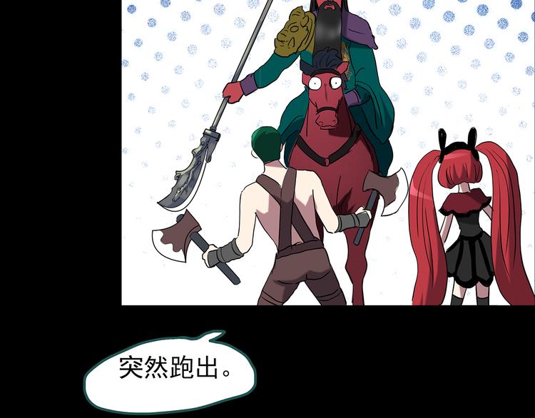 第149话 怪之狗 八70