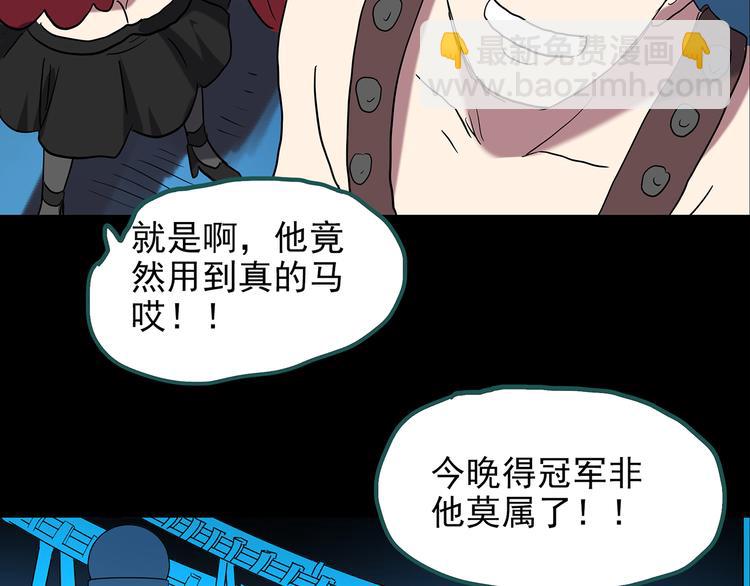 第149话 怪之狗 八72