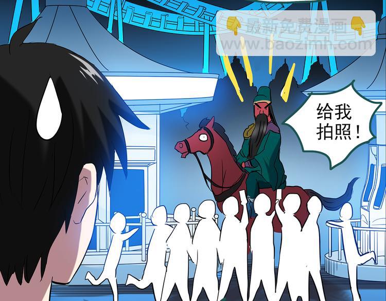 第149话 怪之狗 八73