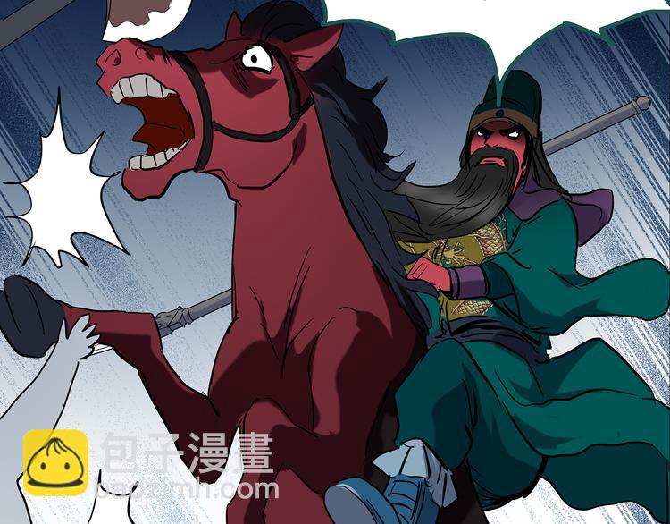 第149话 怪之狗 八75
