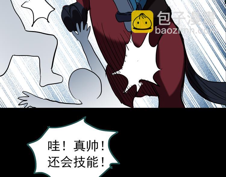 第149话 怪之狗 八76